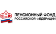Управление ПФР в Бугульминском районе и г. Бугульме
