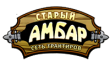 Старый амбар