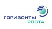 Горизонты роста