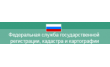 Бугульминское отделение филиал ФГУП Ростехинвентаризация - Федеральное БТИ по Республике Татарстан